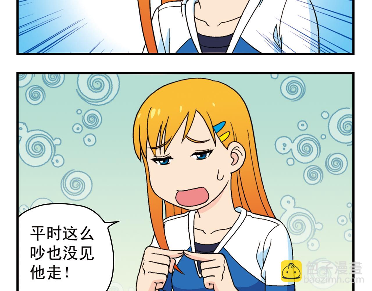 第54话 招租！茗夕不甘示弱！(1/2)-第54话