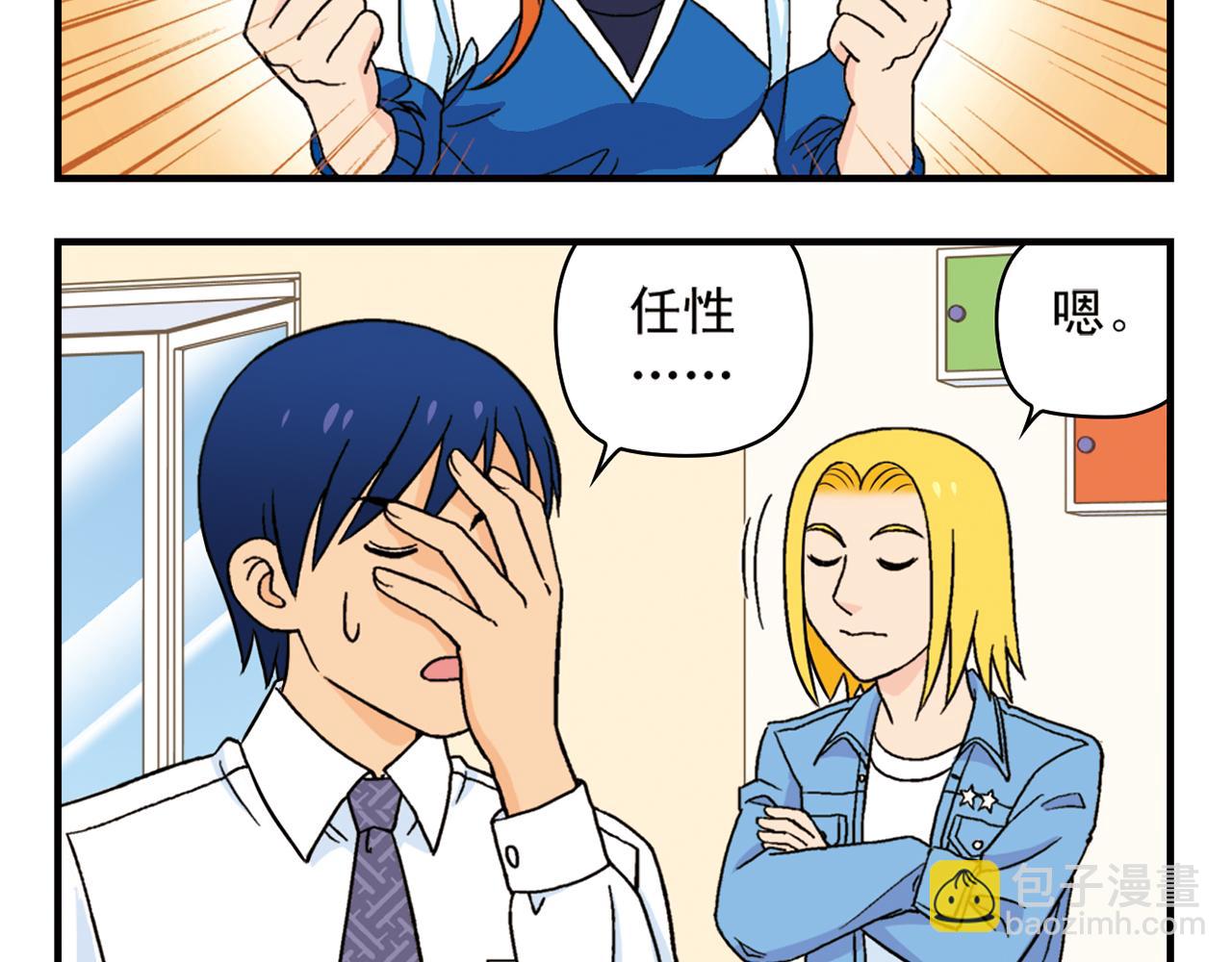 第54话 招租！茗夕不甘示弱！(1/2)-第54话