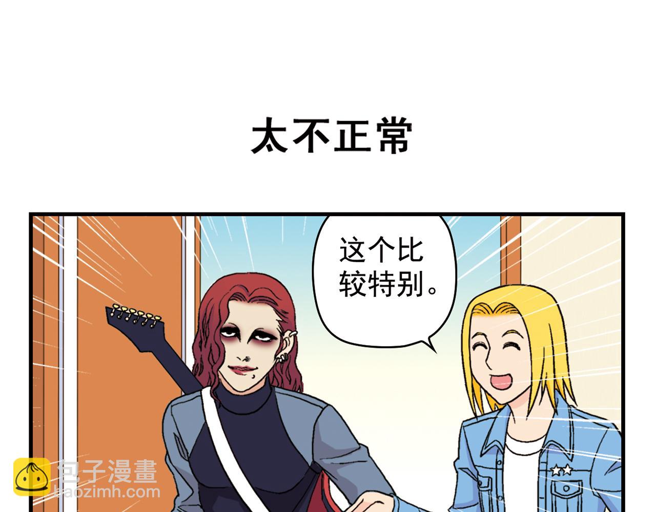 第54话 招租！茗夕不甘示弱！(1/2)-第54话