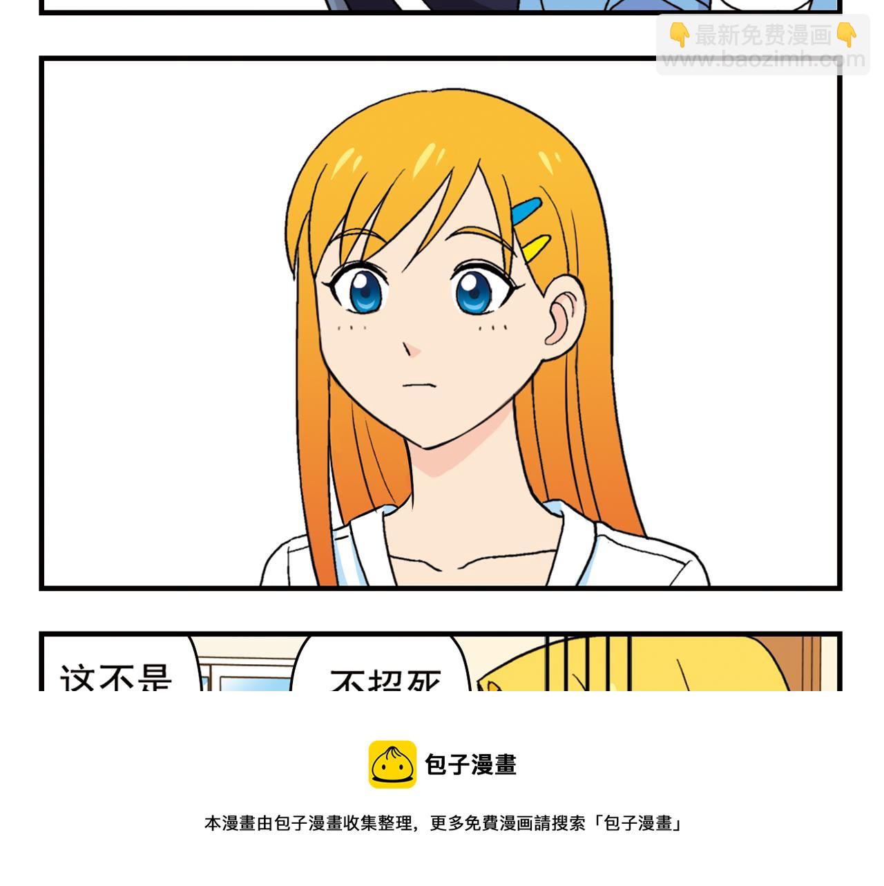 第54话 招租！茗夕不甘示弱！(1/2)-第54话