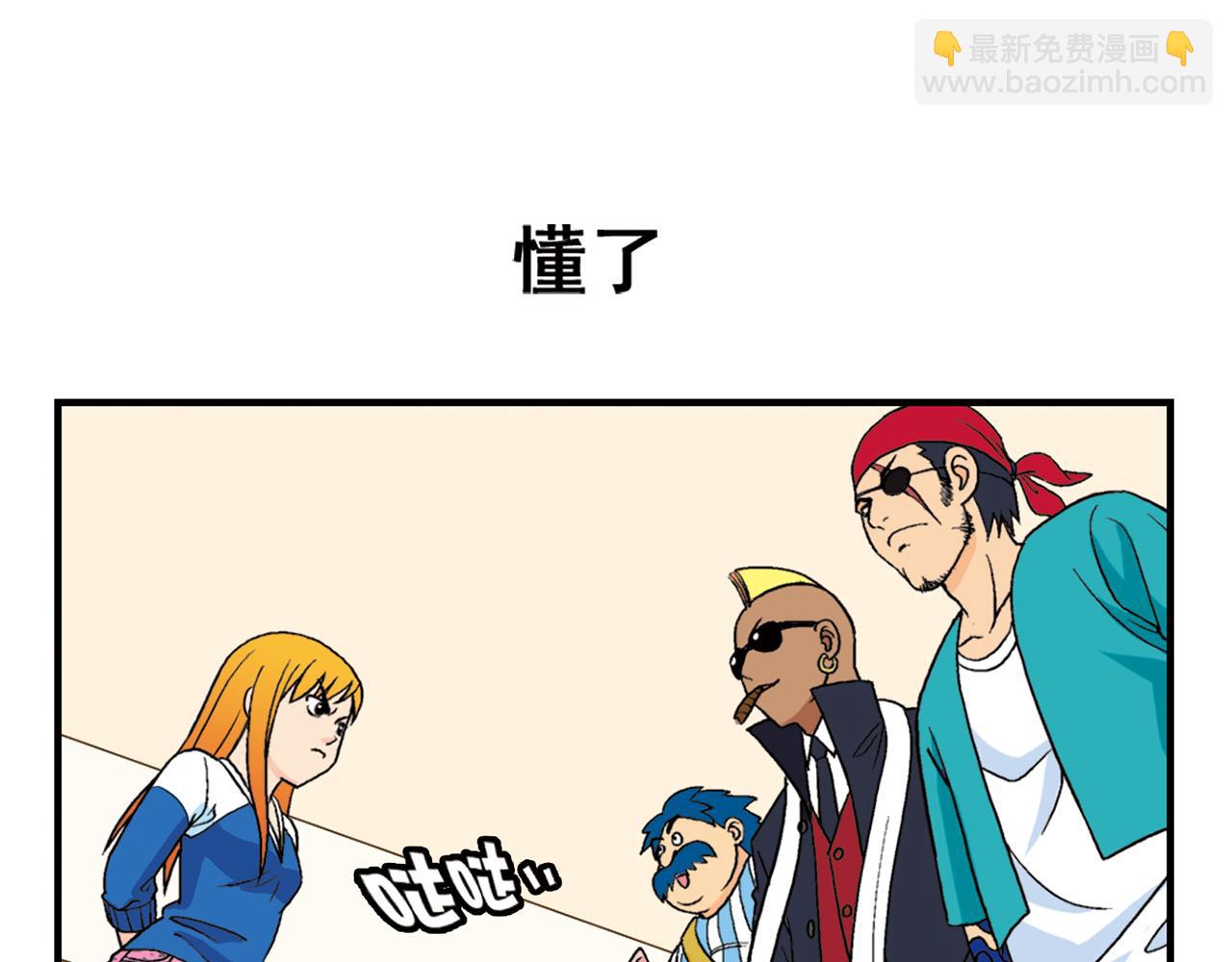 第54话 招租！茗夕不甘示弱！(1/2)-第54话