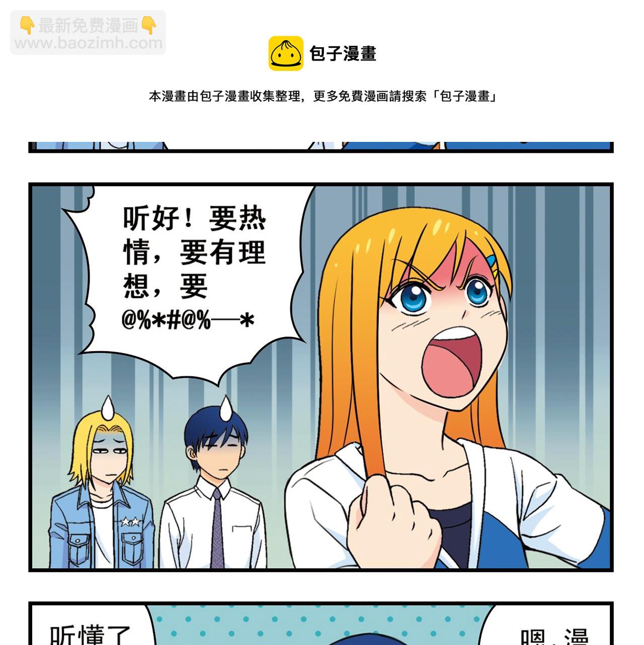 第54话 招租！茗夕不甘示弱！(1/2)-第54话