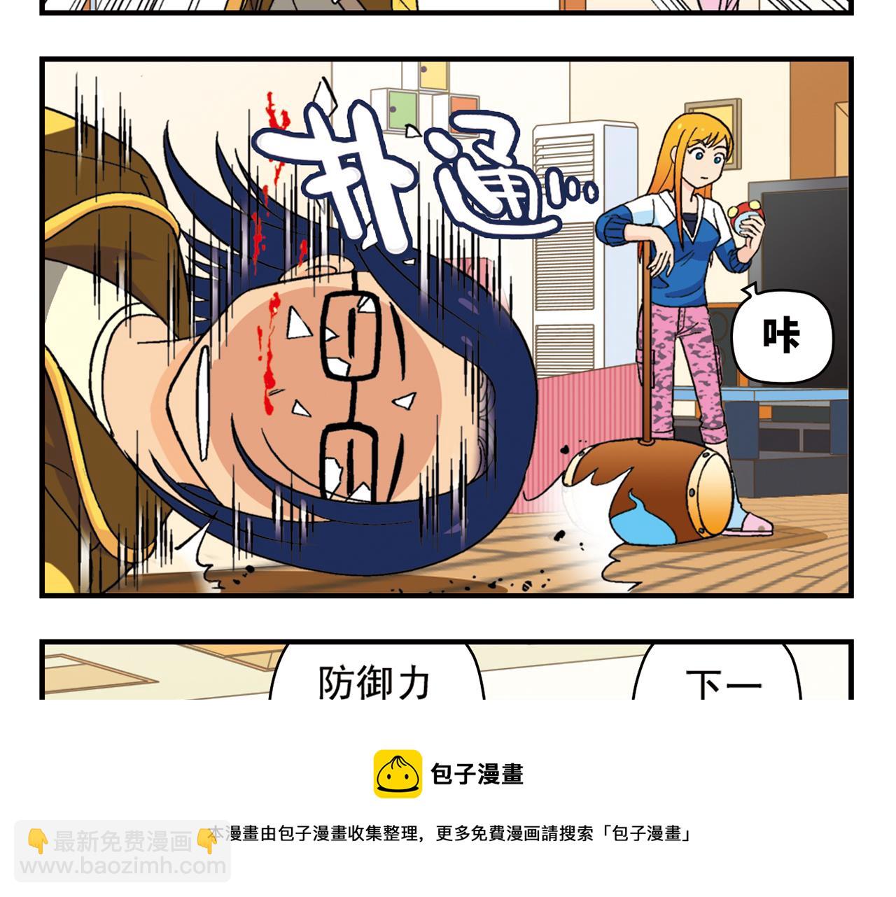 第54话 招租！茗夕不甘示弱！(1/2)-第54话