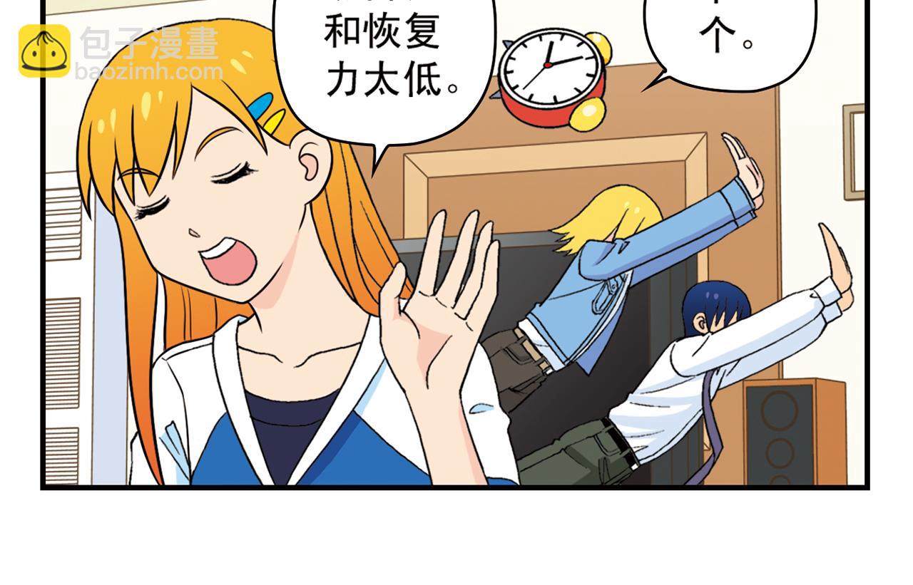 第54话 招租！茗夕不甘示弱！(1/2)-第54话