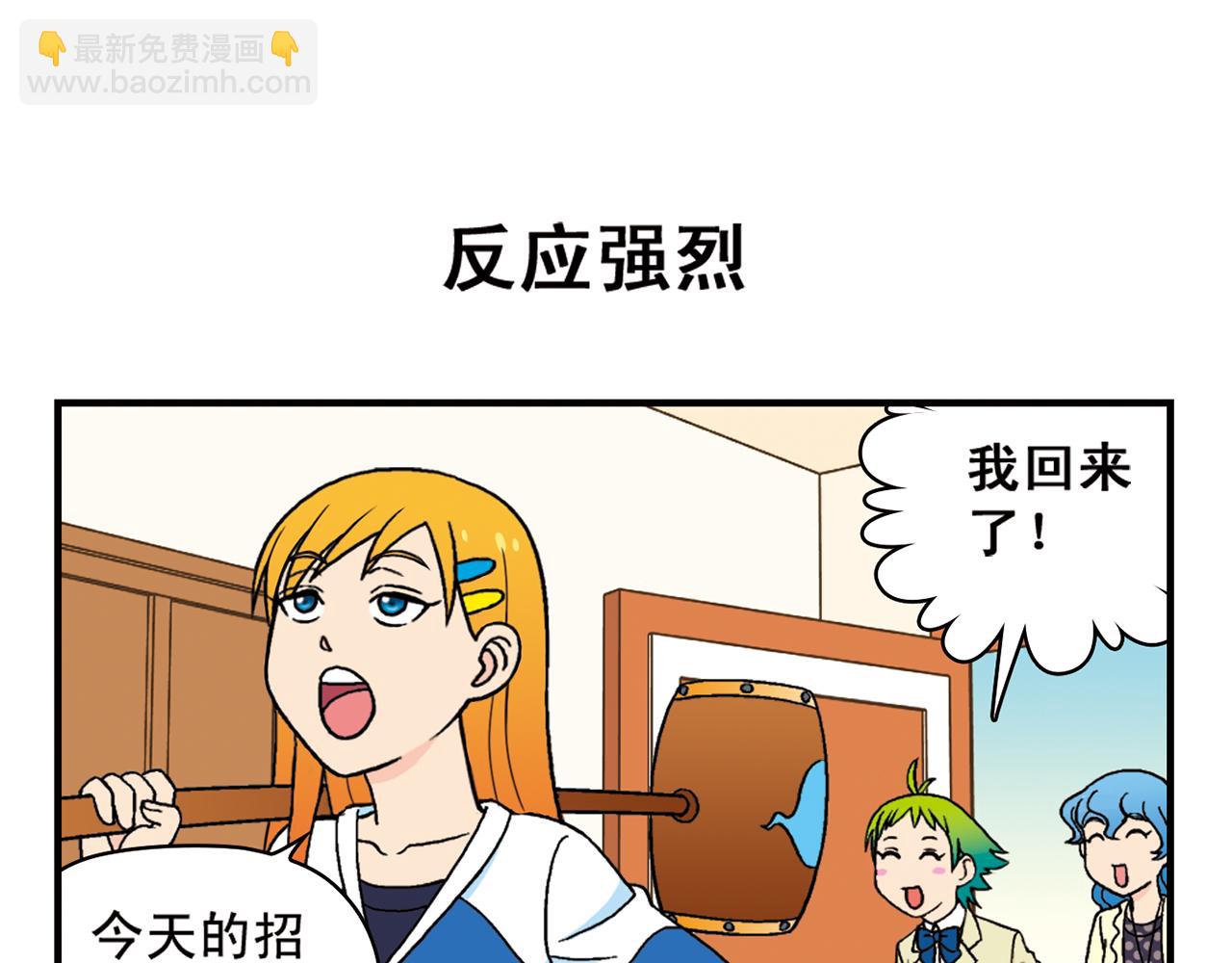 第54话 招租！茗夕不甘示弱！(1/2)-第54话