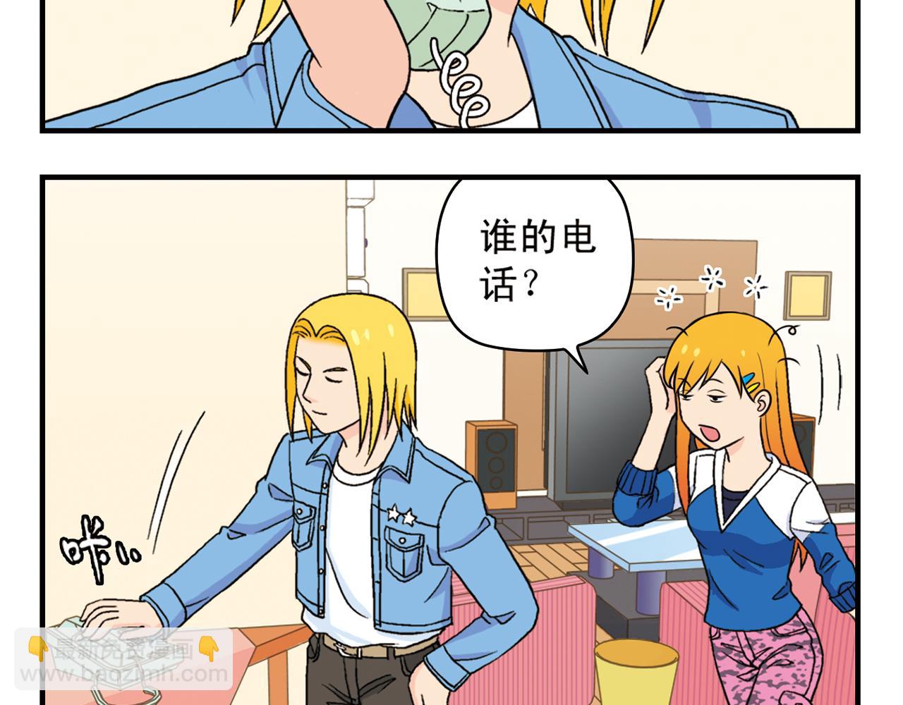 第54话 招租！茗夕不甘示弱！(1/2)-第54话