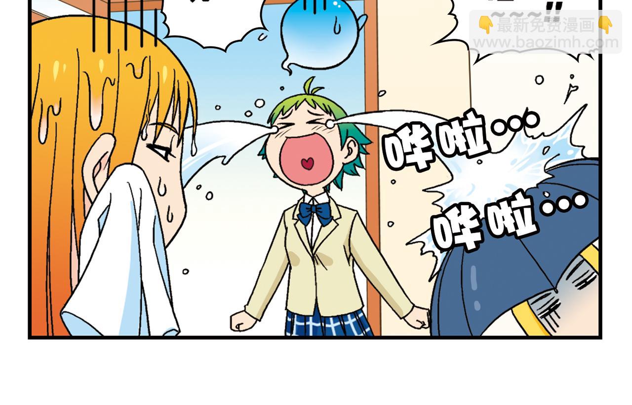 第54话 招租！茗夕不甘示弱！(1/2)-第54话