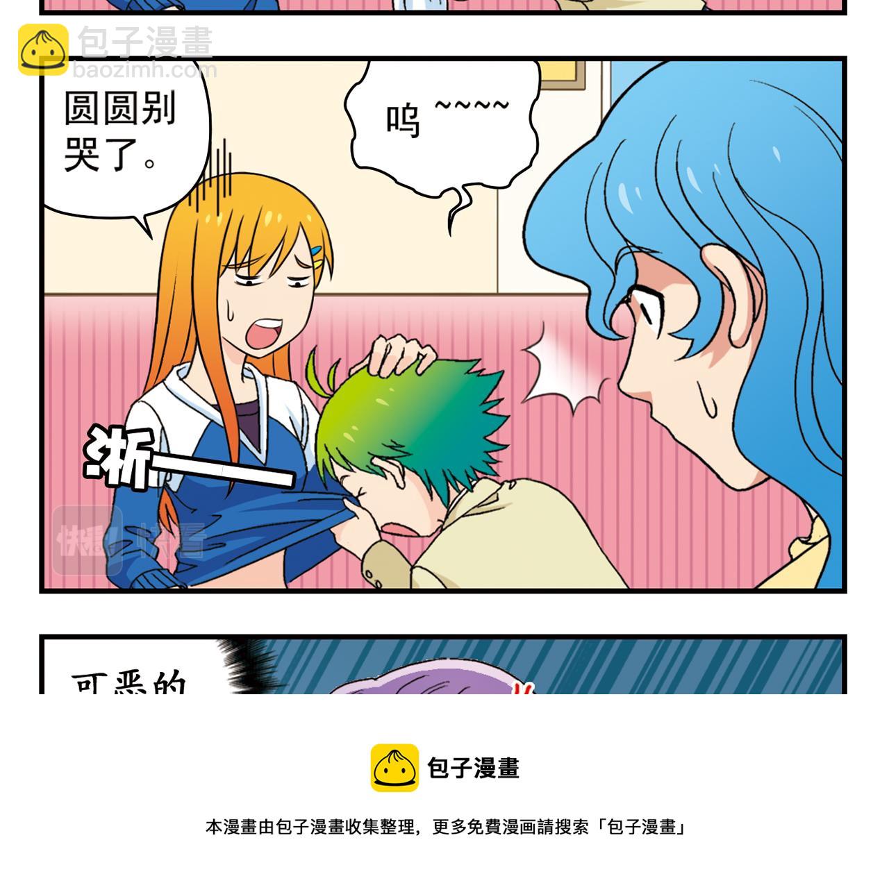 第54话 招租！茗夕不甘示弱！(1/2)-第54话