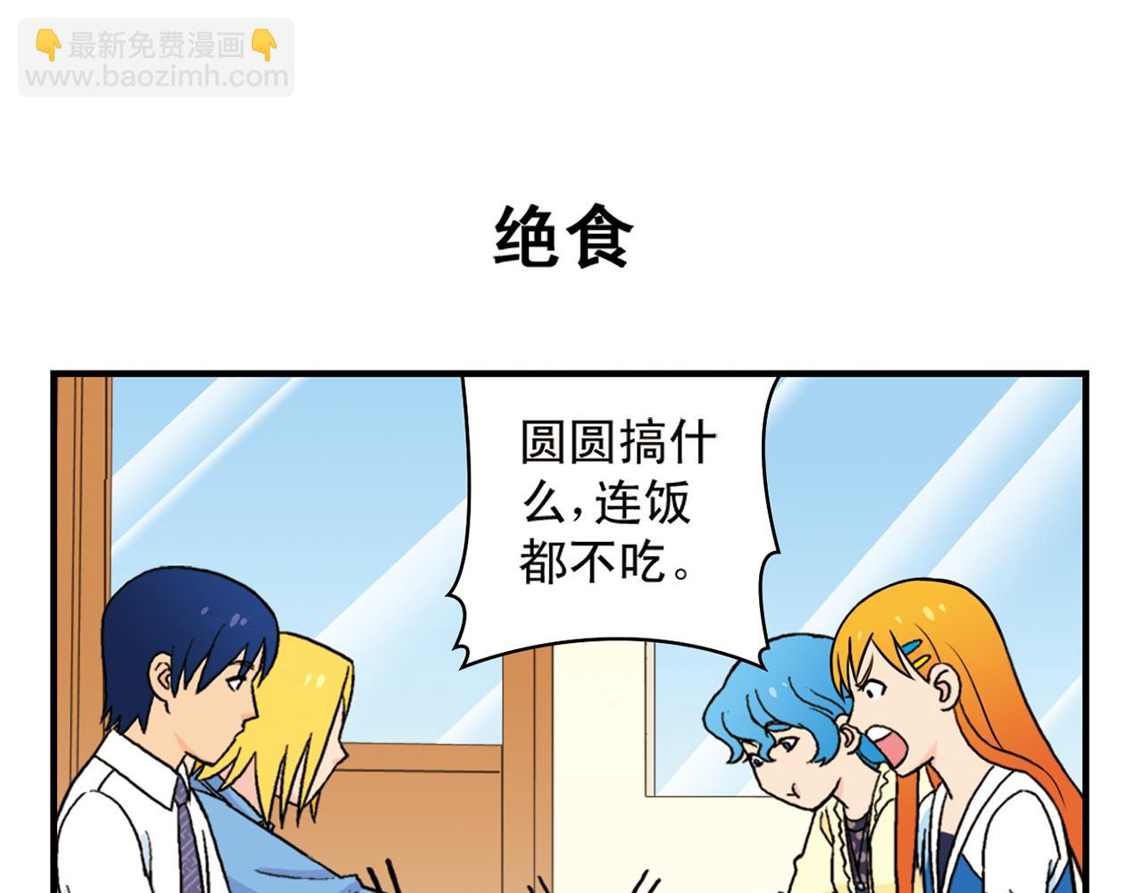 第54话 招租！茗夕不甘示弱！(1/2)-第54话