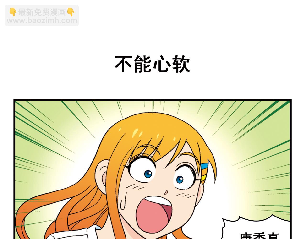 第54话 招租！茗夕不甘示弱！(1/2)-第54话