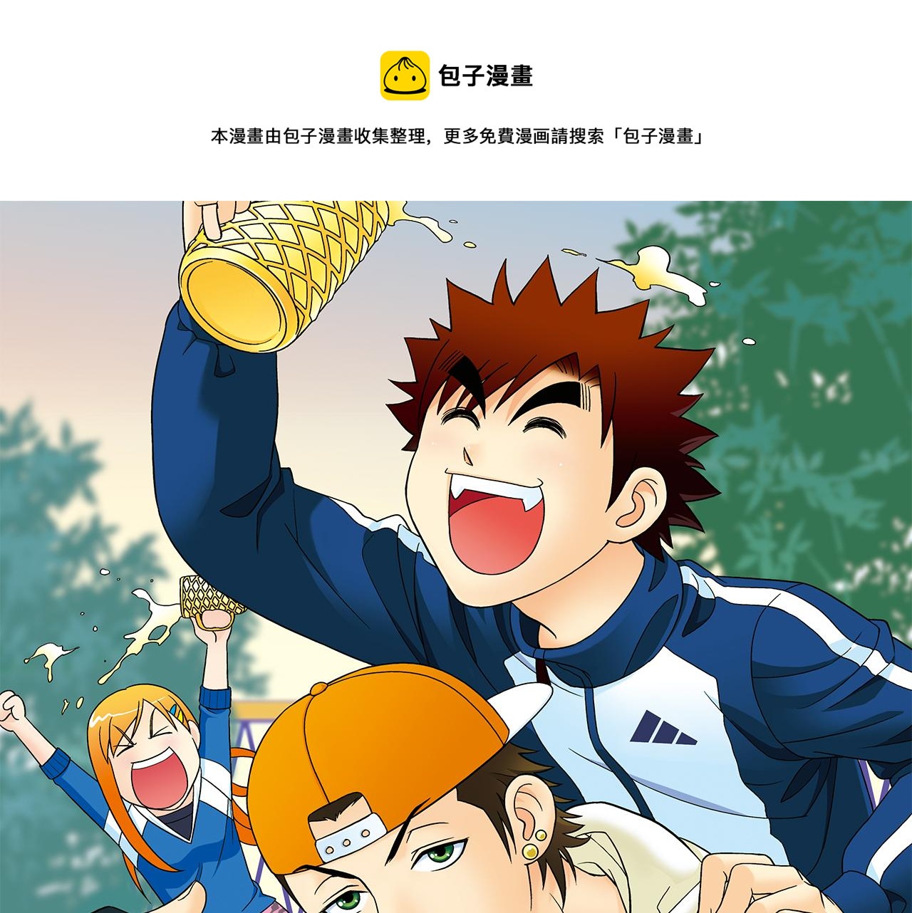 第58话 混乱的夜宴！(1/2)-第58话