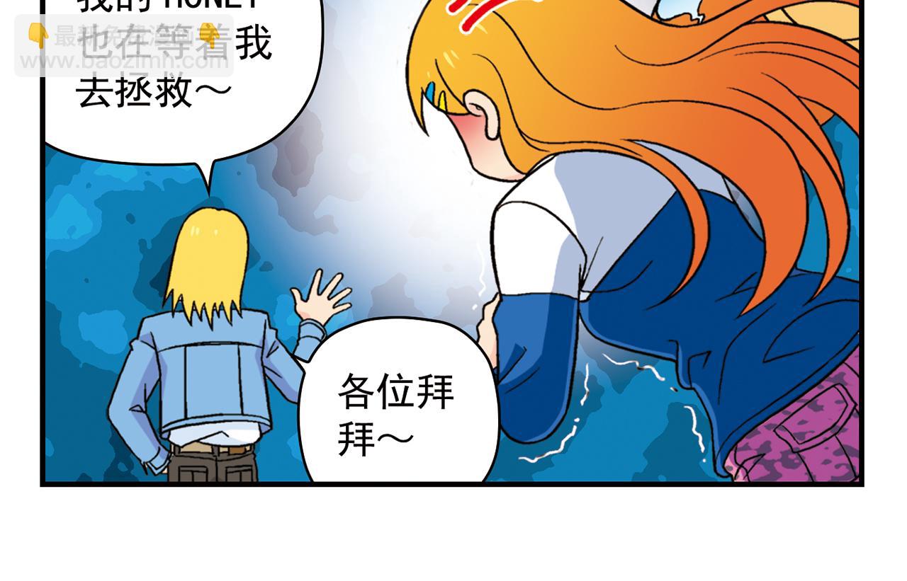 第60话 闹水荒！(1/2)-第60话