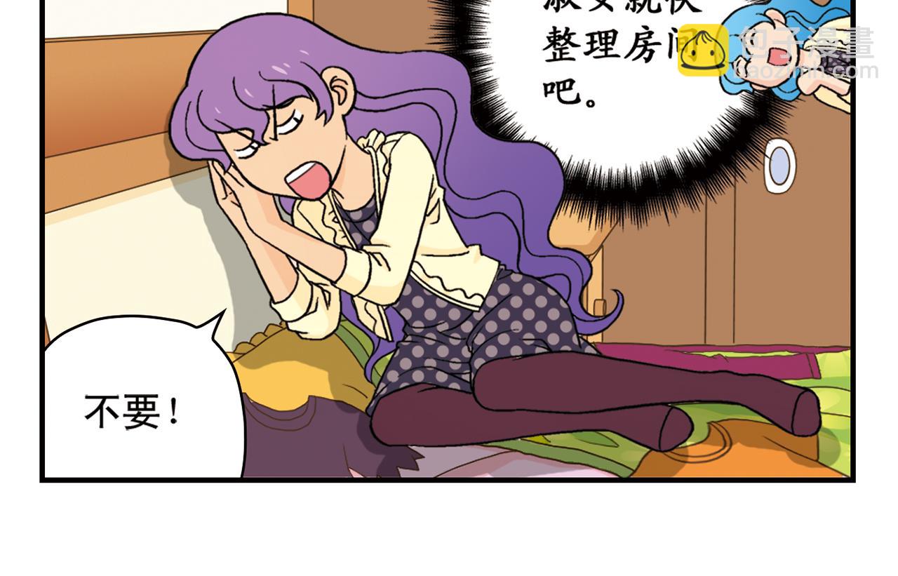 第60话 闹水荒！(1/2)-第60话