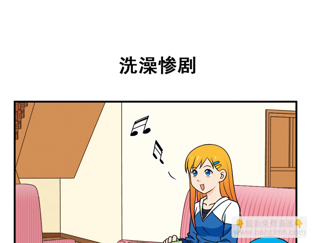 第60话 闹水荒！(1/2)-第60话