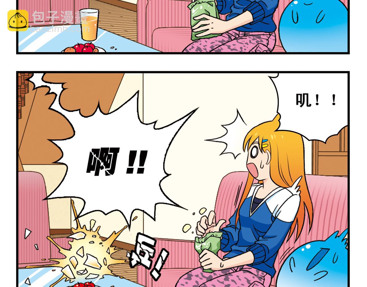 第60话 闹水荒！(1/2)-第60话