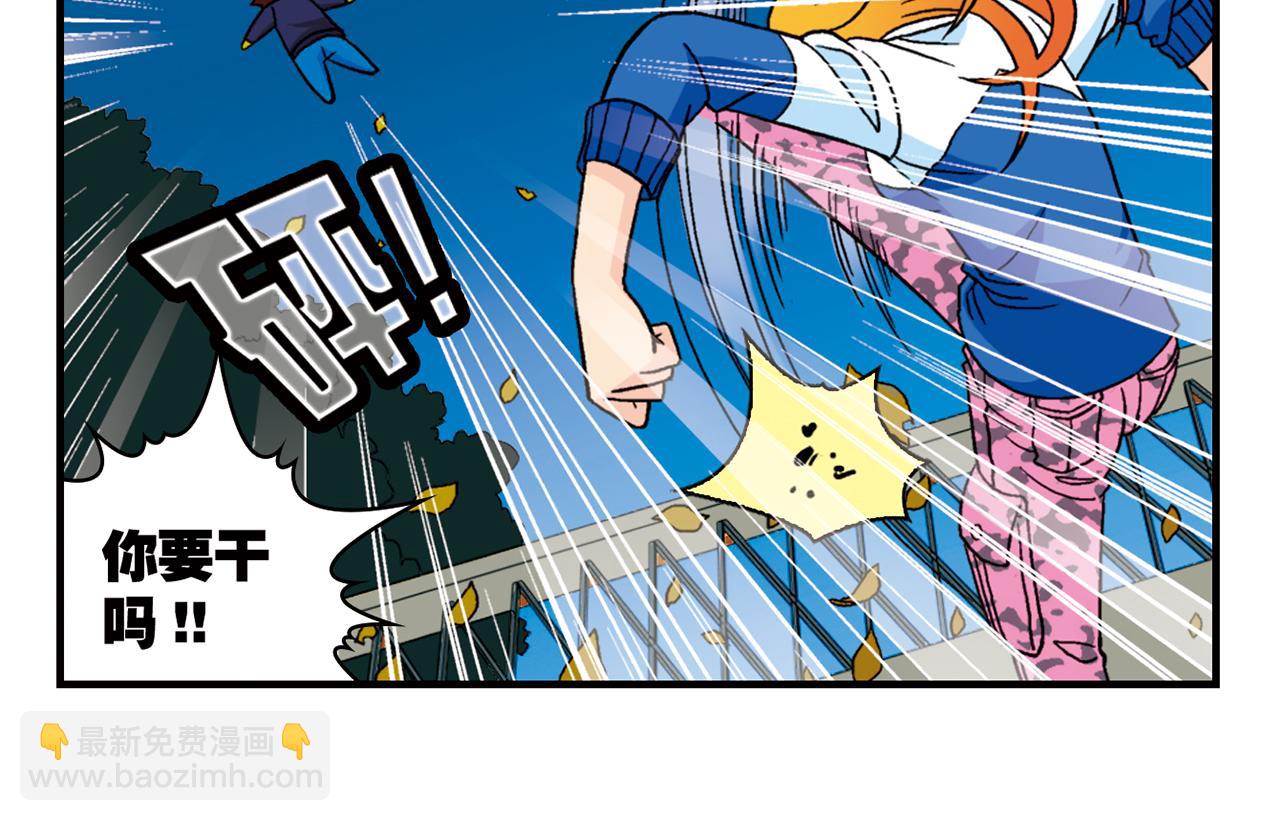 第62话 借生日的名义狂欢！(1/2)-第62话
