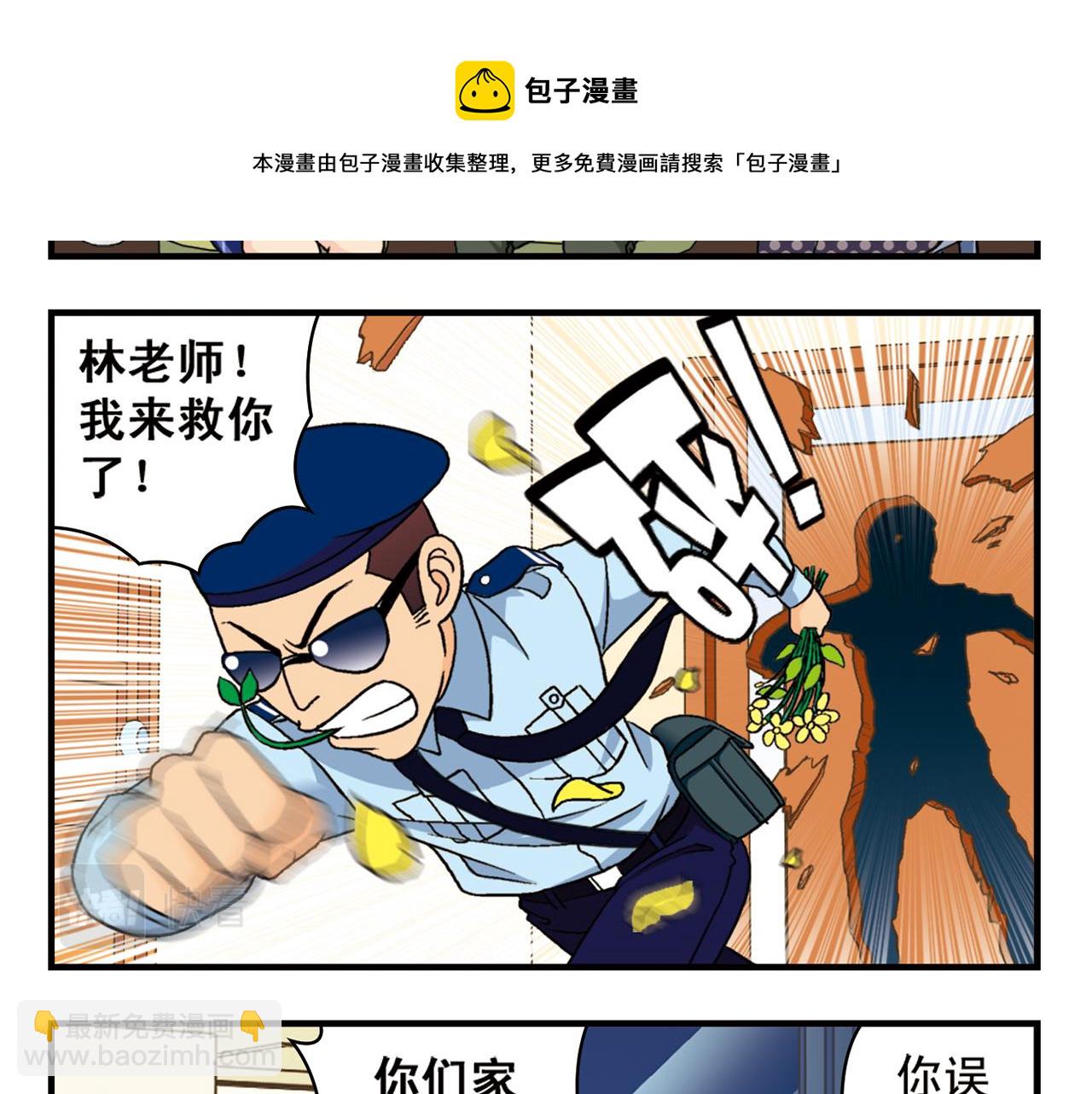 第62话 借生日的名义狂欢！(1/2)-第62话