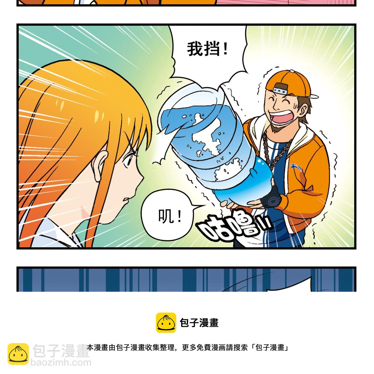 第66话 没完没了的心理调查2(1/2)-第66话