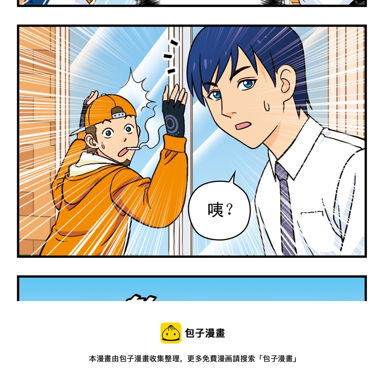第66话 没完没了的心理调查2(1/2)-第66话