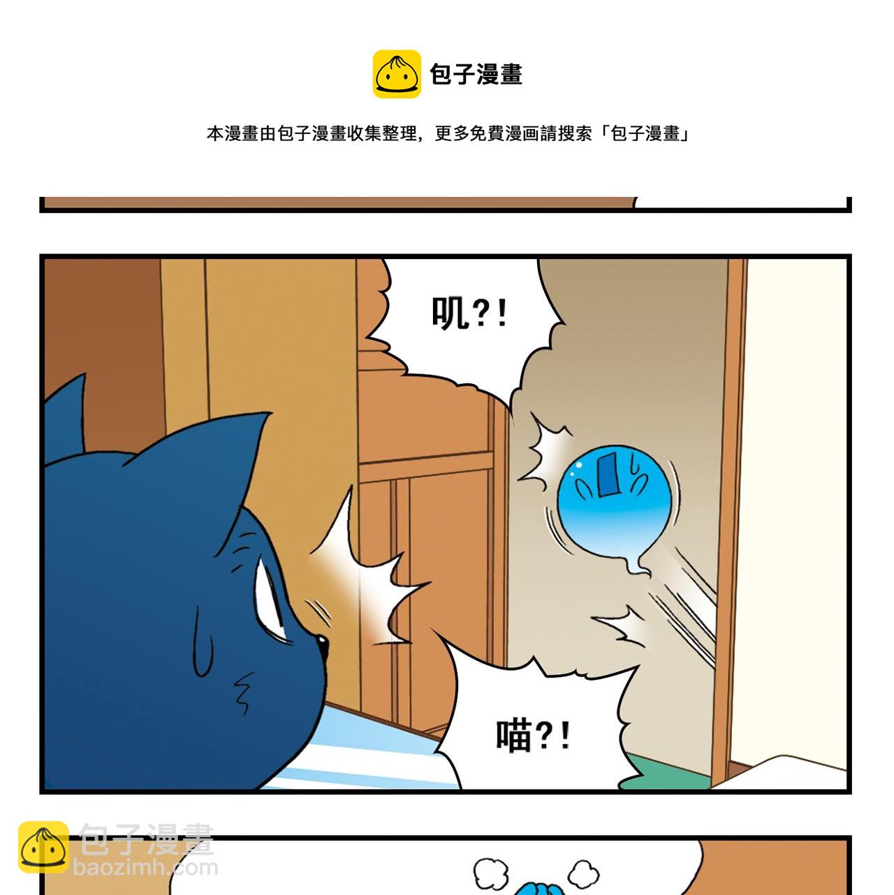 第68话 团团转的PIAPIA(1/2)-第68话