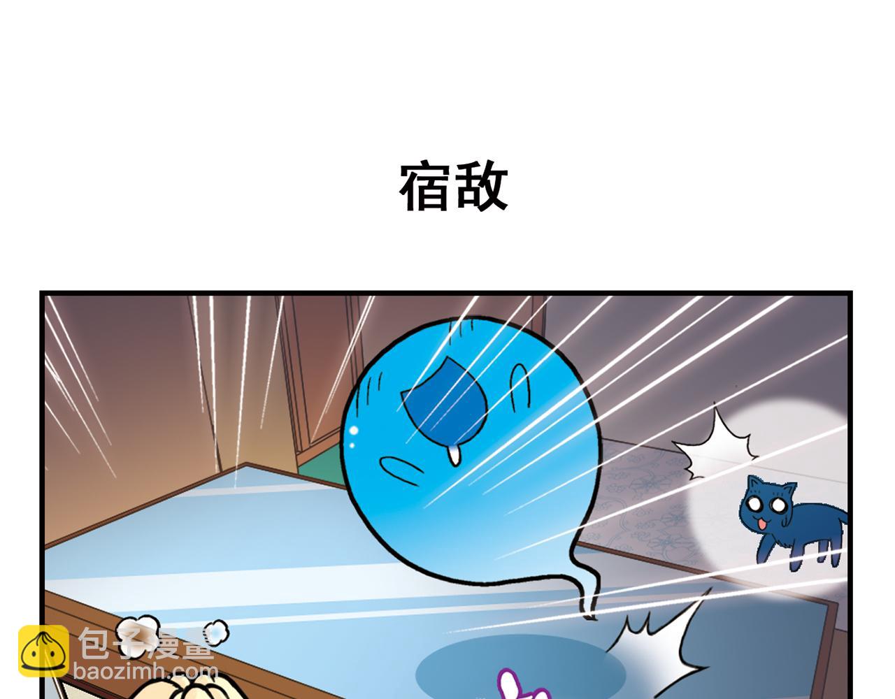 第68话 团团转的PIAPIA(1/2)-第68话