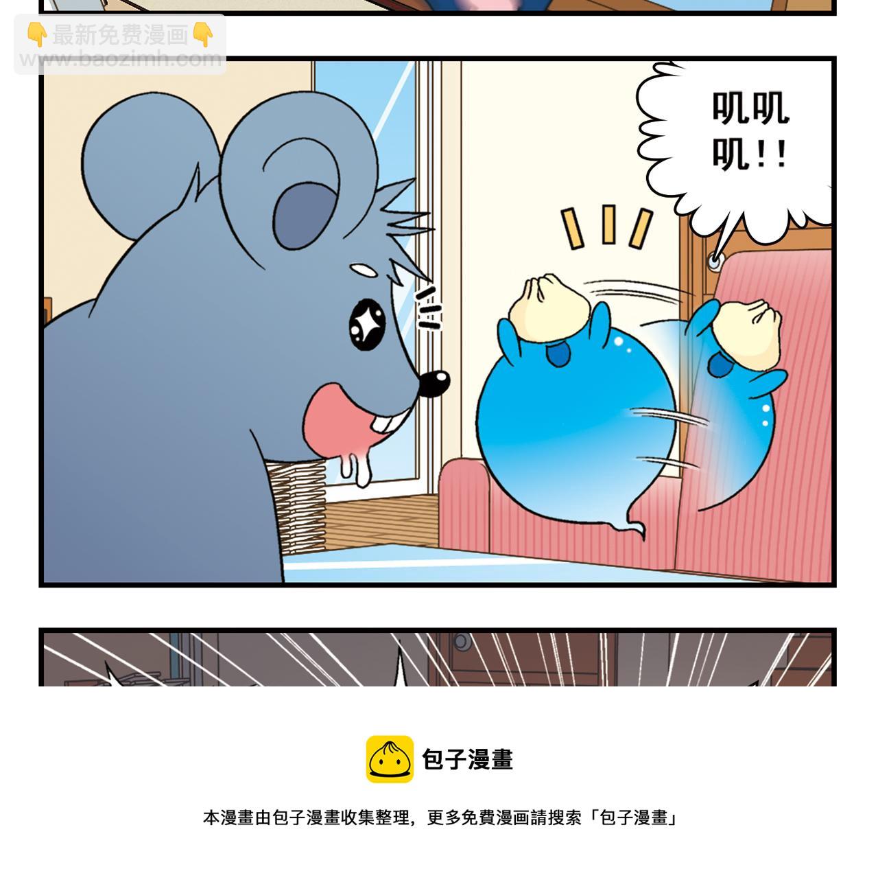第68话 团团转的PIAPIA(1/2)-第68话