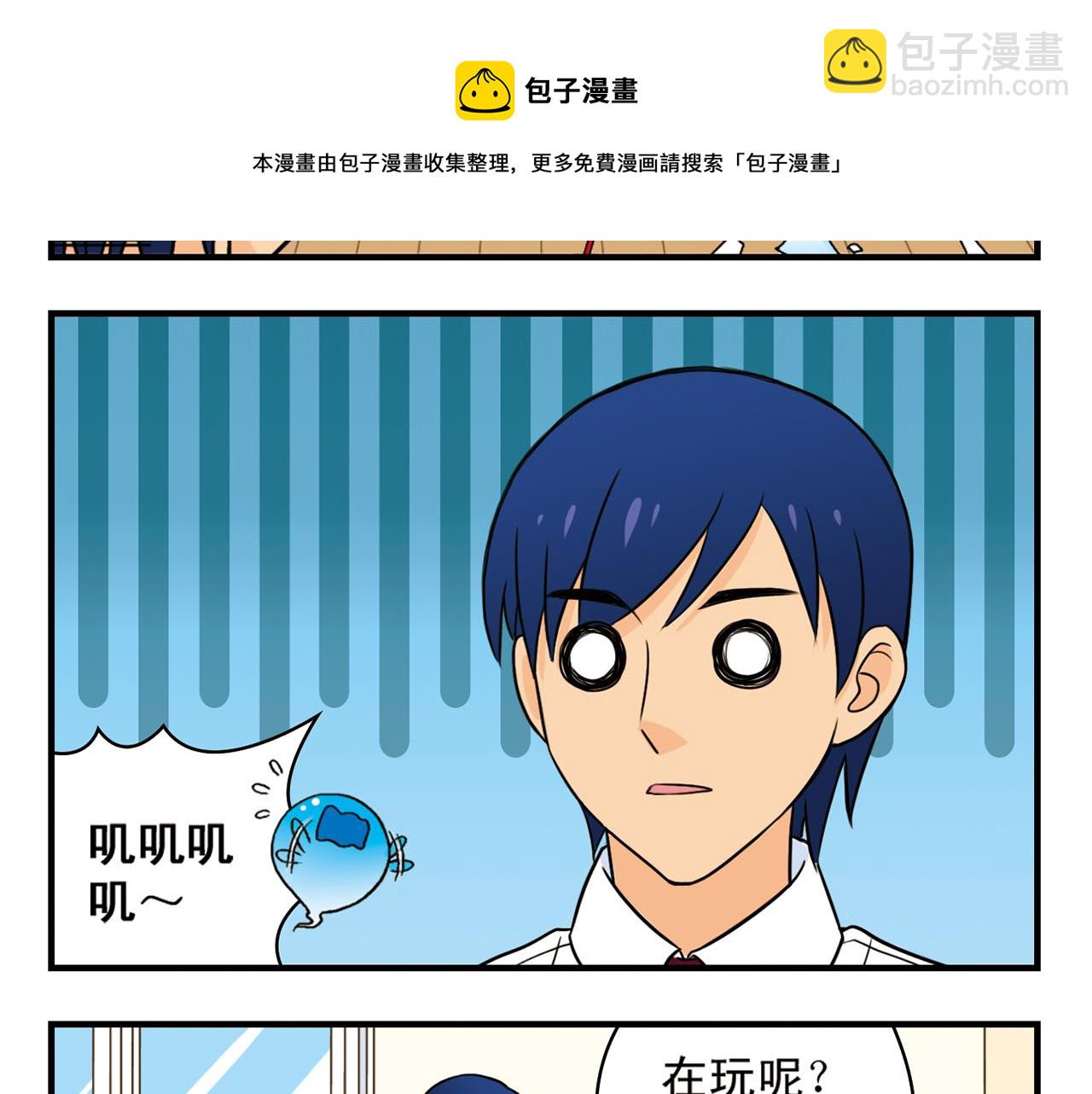 第68话 团团转的PIAPIA(1/2)-第68话