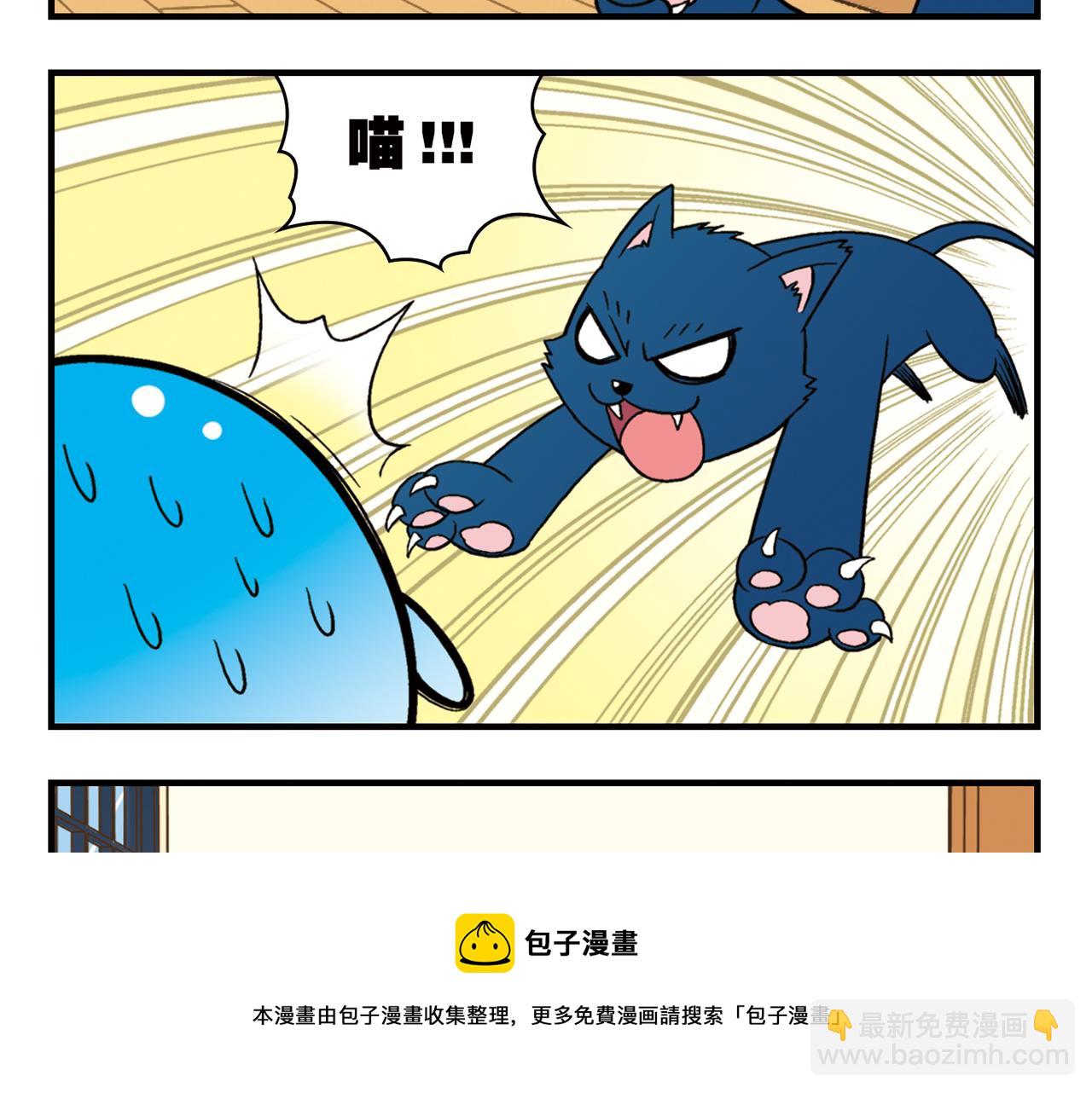 第68话 团团转的PIAPIA(1/2)-第68话