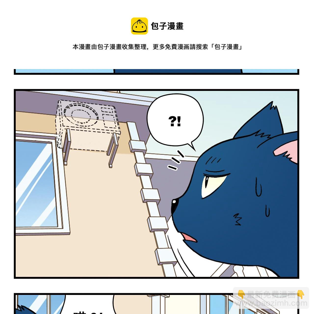 第68话 团团转的PIAPIA(1/2)-第68话