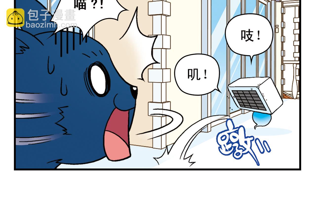 第68话 团团转的PIAPIA(1/2)-第68话