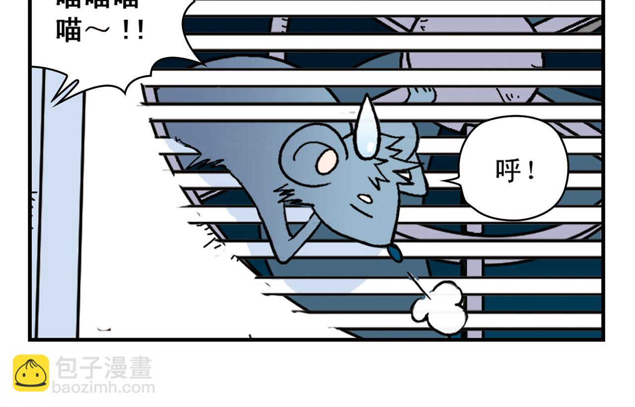 第68话 团团转的PIAPIA(1/2)-第68话
