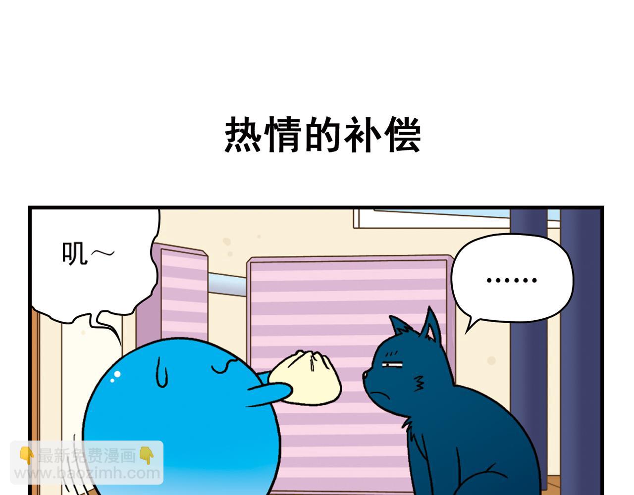 第68话 团团转的PIAPIA(1/2)-第68话