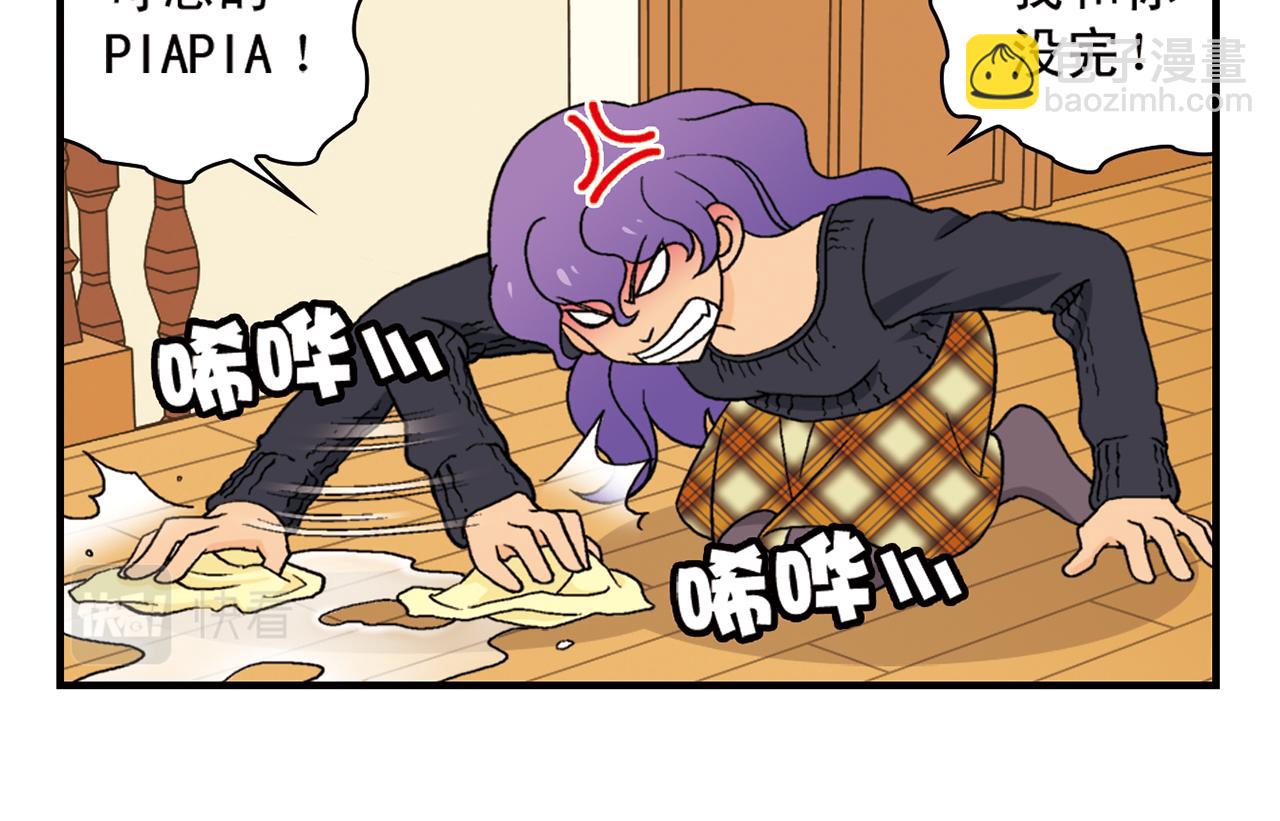 第68话 团团转的PIAPIA(1/2)-第68话