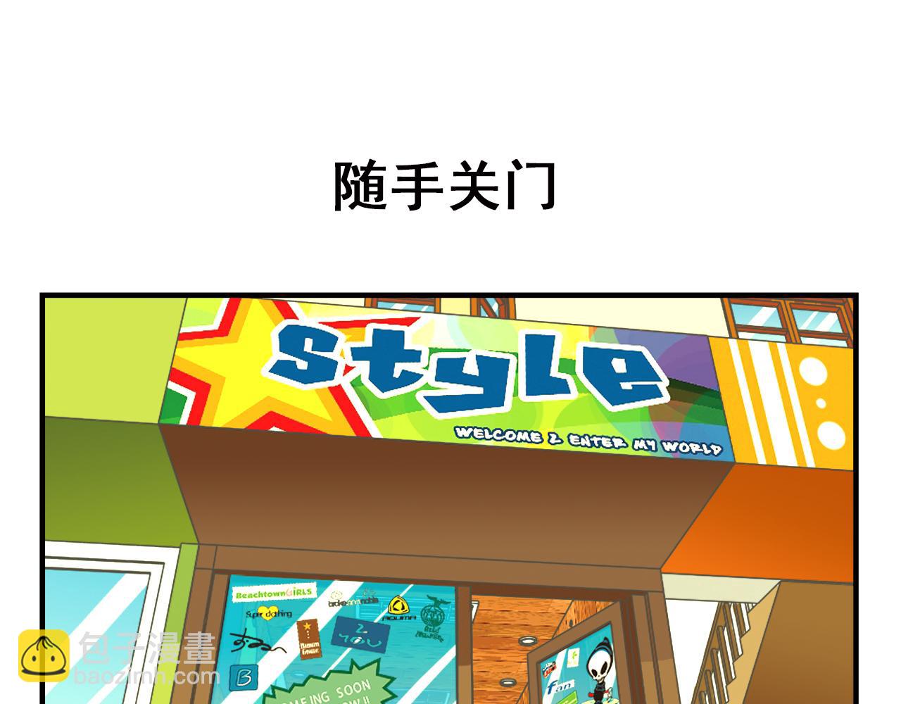 第70话 小店里的涂鸦闹剧！(1/2)-第70话