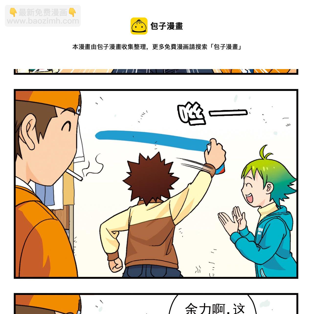 第70话 小店里的涂鸦闹剧！(1/2)-第70话