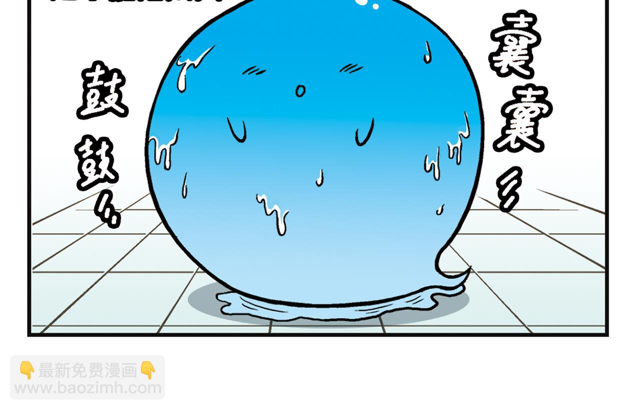 第8话 我们的PIAPIA(1/2)-第8话
