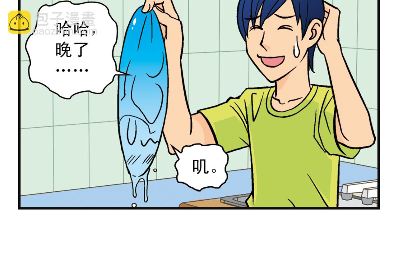 第8话 我们的PIAPIA(1/2)-第8话