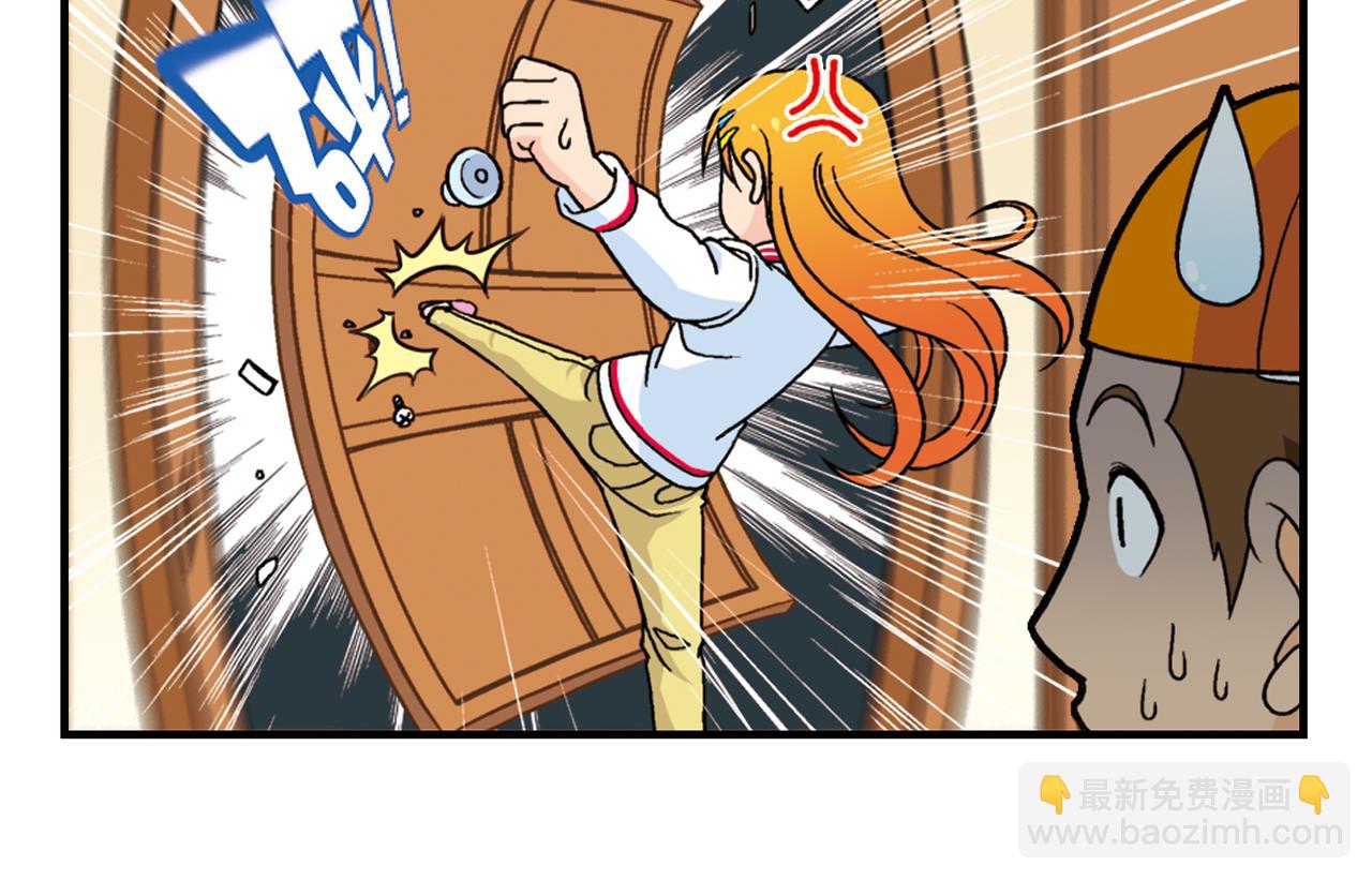 第74话 营救生日的主角！(1/2)-第74话