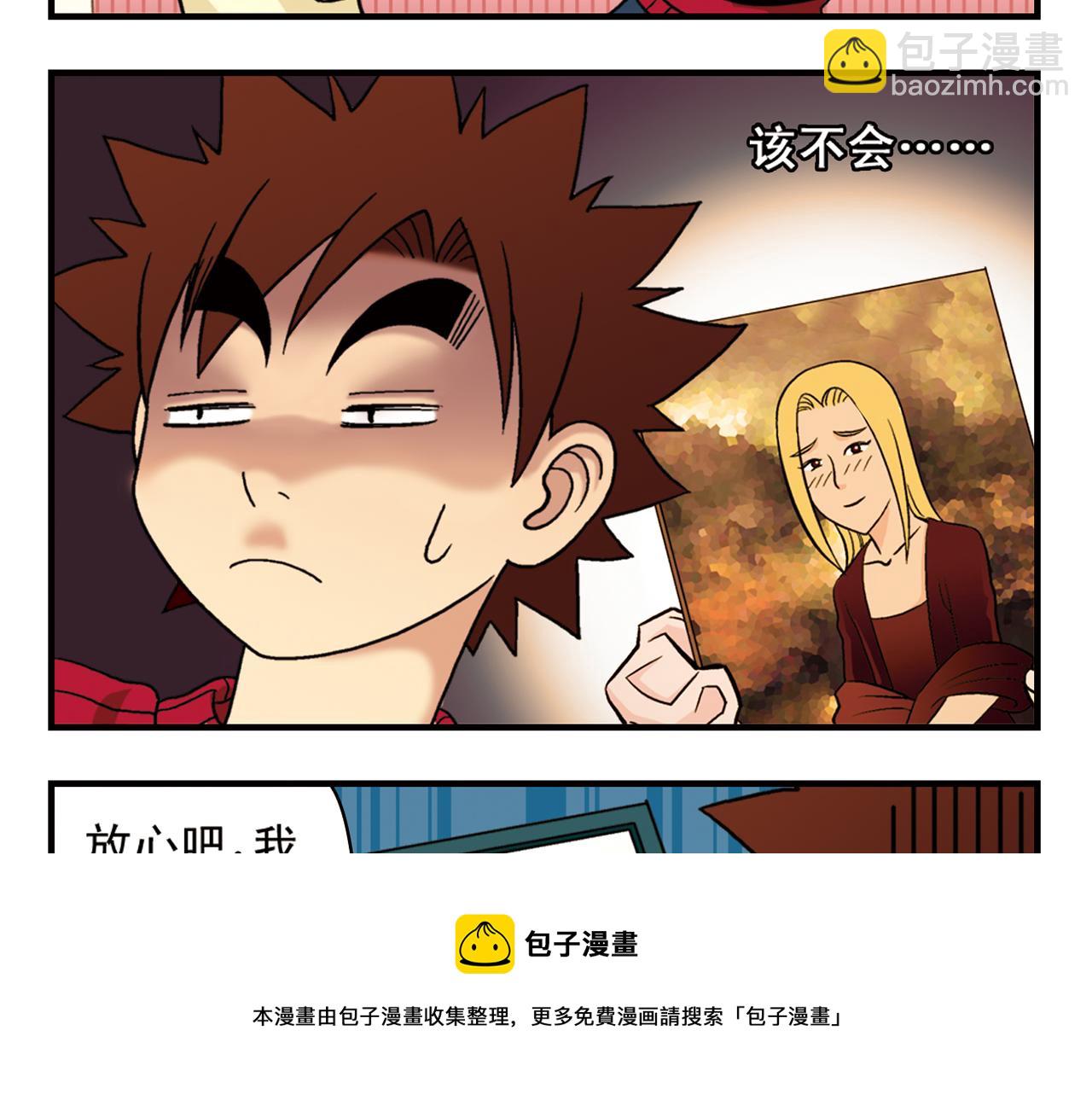 第74话 营救生日的主角！(1/2)-第74话