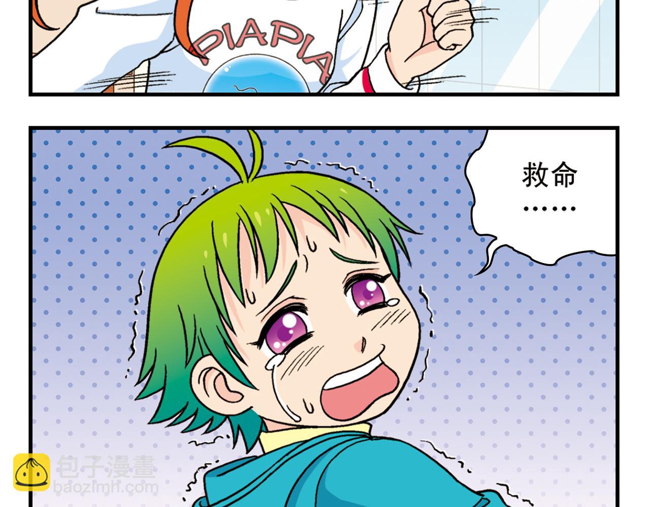 第74话 营救生日的主角！(1/2)-第74话