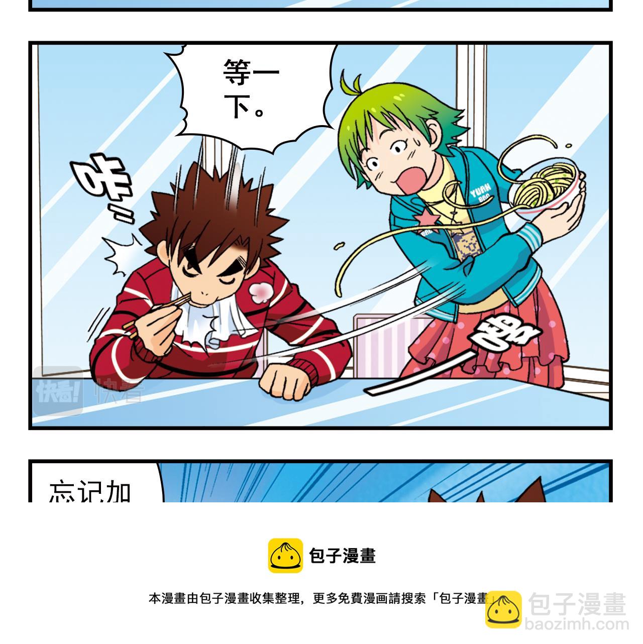 第74话 营救生日的主角！(1/2)-第74话