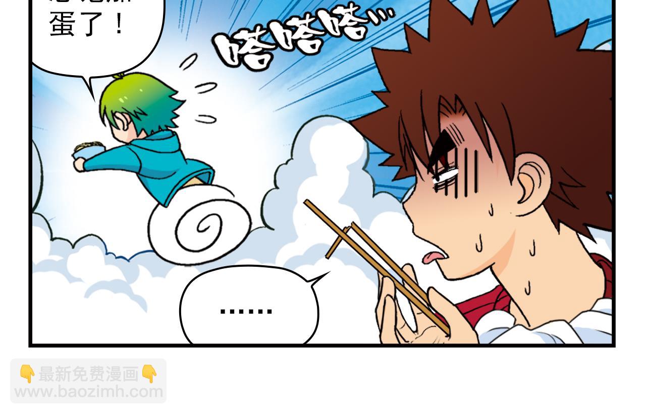 第74话 营救生日的主角！(1/2)-第74话