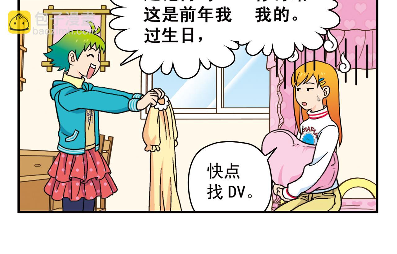 第76话 圆圆的家庭DV!(1/2)-第76话