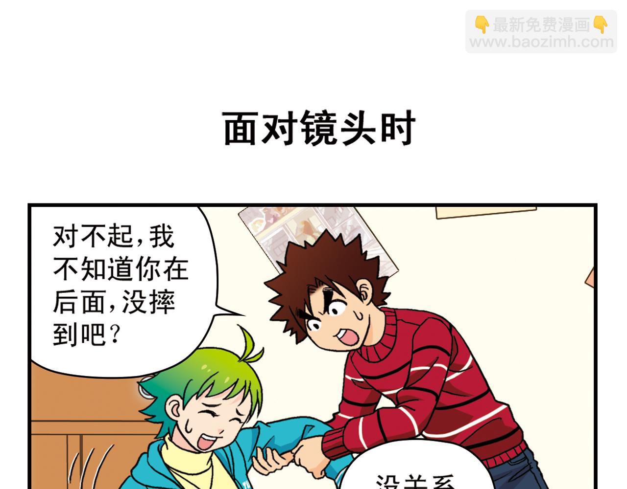 第76话 圆圆的家庭DV!(1/2)-第76话