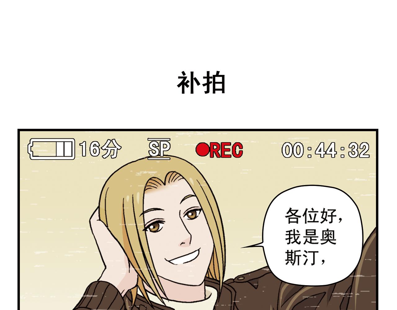 第76话 圆圆的家庭DV!(1/2)-第76话