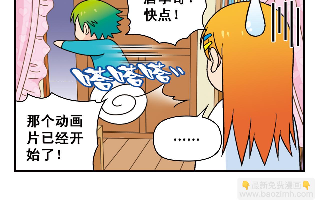 第76话 圆圆的家庭DV!(1/2)-第76话