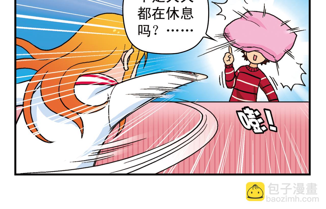 第76话 圆圆的家庭DV!(1/2)-第76话