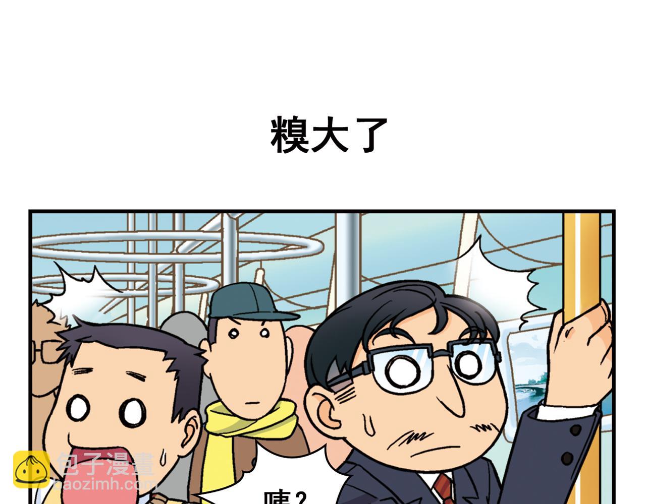 第78话 教堂的平安夜(1/2)-第78话