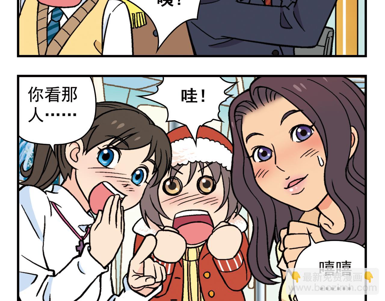 第78话 教堂的平安夜(1/2)-第78话