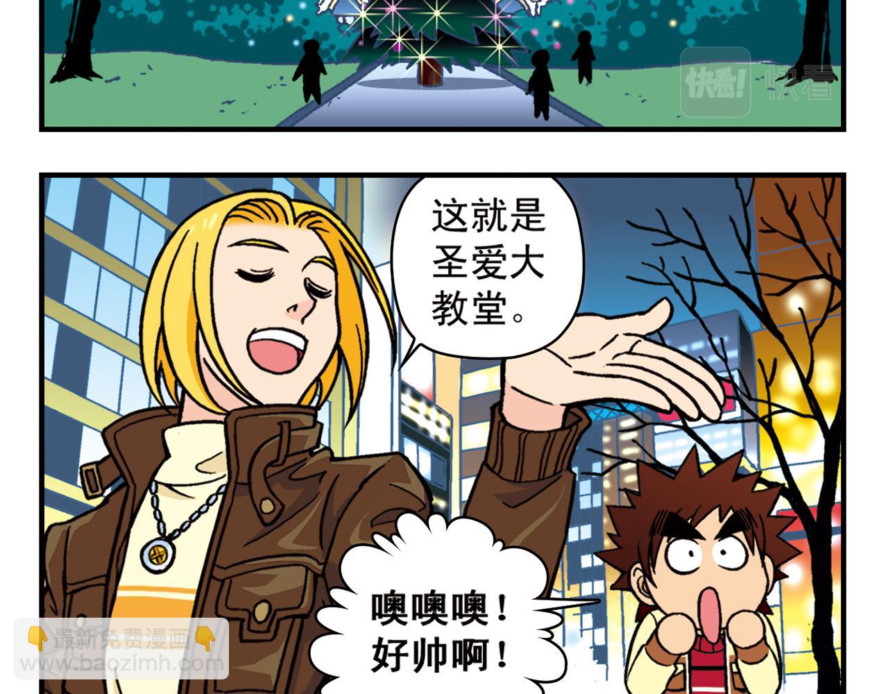 第78话 教堂的平安夜(1/2)-第78话